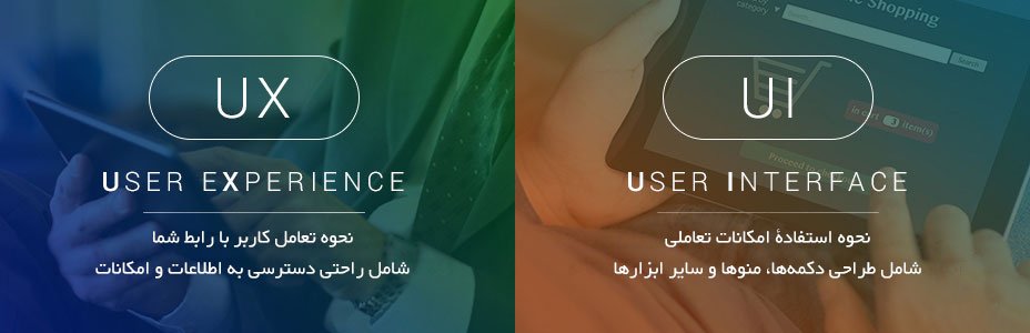 بهترین ابزارهای طراحی UI/UX در سال ٢٠١٨